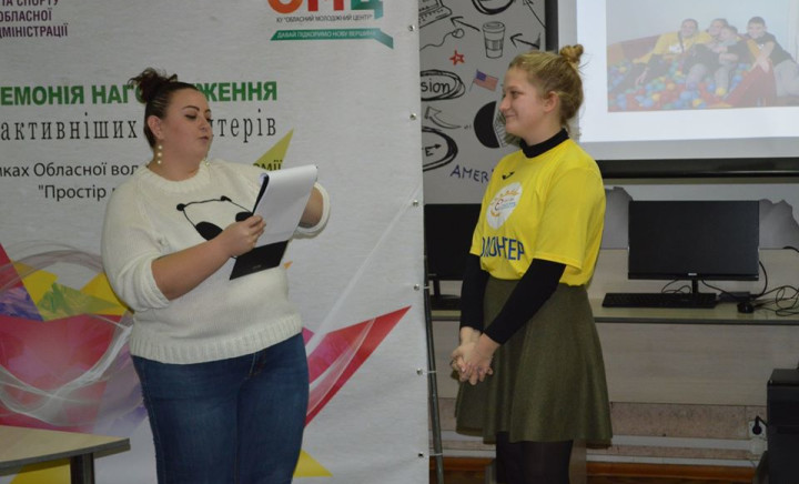 «Простір добра-2019»