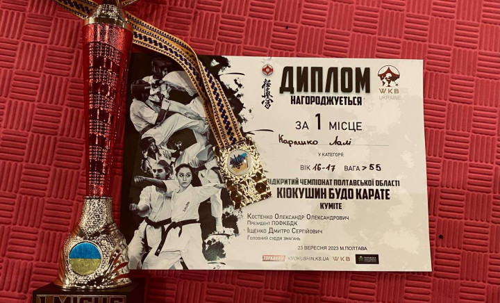 Вітаємо з перемогою!