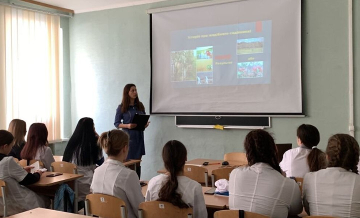 Четвертий урок миру для здобувачів освіти