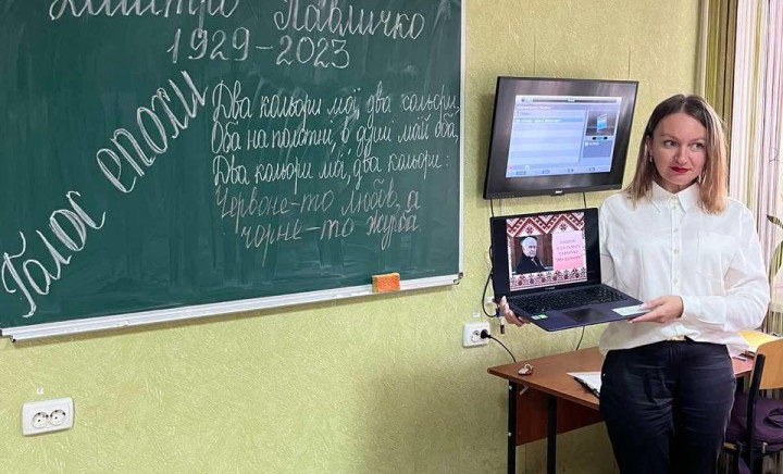 Виховна година на тему «Сила слова: спадок Дмитра Павличка»