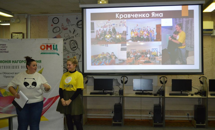 «Простір добра-2019»