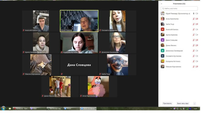 День Соборності - 2021