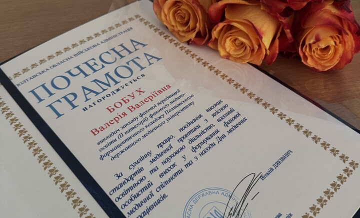 Щиро вітаємо нашу колегу з почесним відзначенням!
