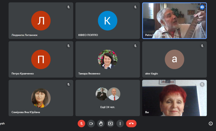 Участь у Всеукраїнській науково-практичній онлайн-конференції з міжнародною участю «Лише той Учитель, хто живе так, як навчає»