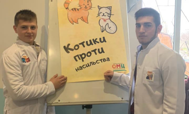 «Котики проти насильства»