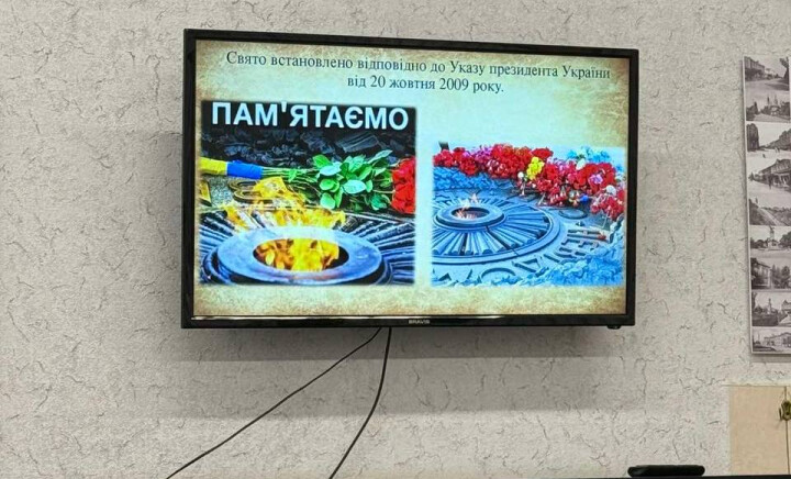 Патріотичний захід, присвячений подіям Другої світової війни