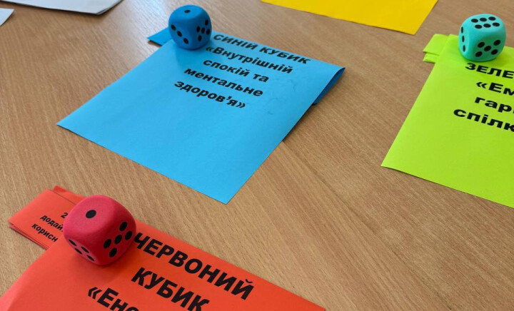 Синергія професіоналізму: Етика, Емпатія, Ефективність. Як це було?