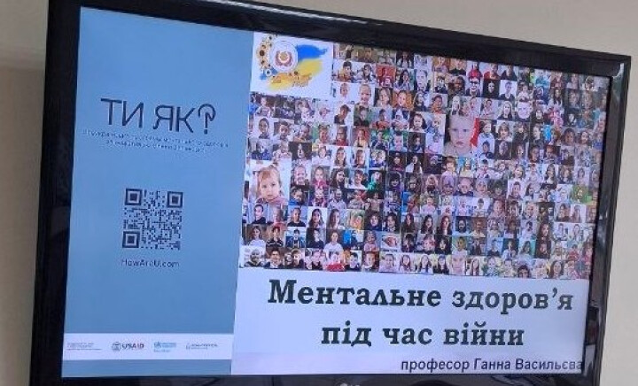 Першокурсники долучилися до заходів місячника ментального здоров’я «Як ти? Дізнавайся. Піклуйся. Звертайся»