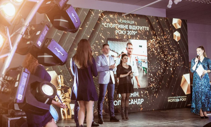 "Молодь року 2019"