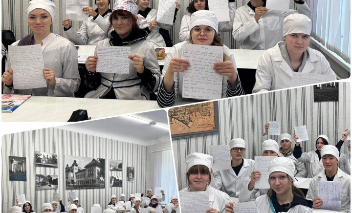 Радіодиктант національної єдності - 2025