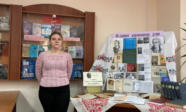 До 150-річчя з дня народження Лесі Українки