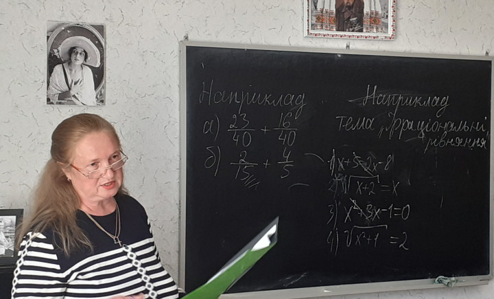 Тиждень циклової комісії хіміко-математичних дисциплін