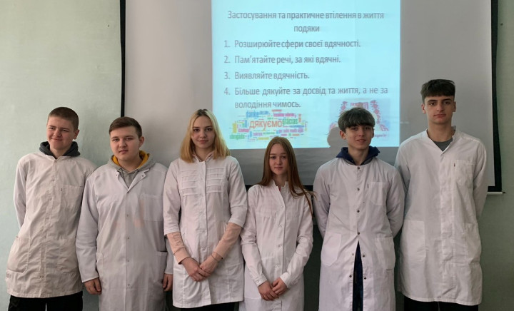 П'ятий урок миру для здобувачів освіти