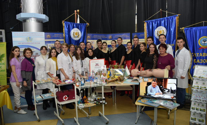 Виставка-презентація "Освіта - 2019"