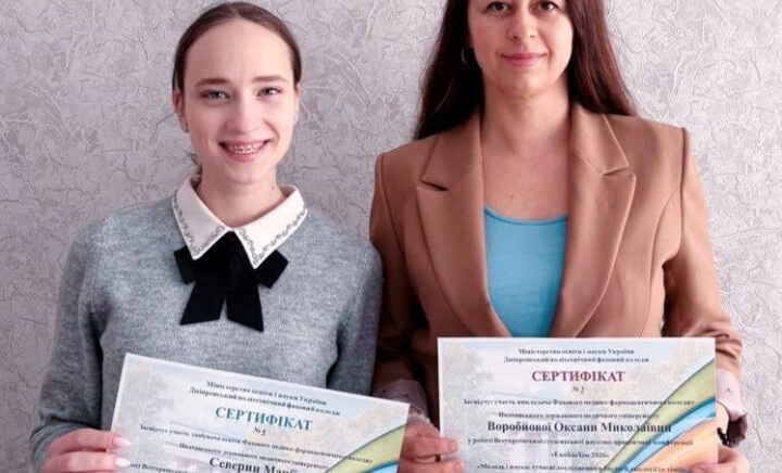 Участь у Всеукраїнській студентській науково-практичній конференції «ЕкоБіоХім-2026»