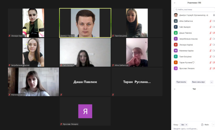 Виховні години на тему "Правила інтернет-безпеки"