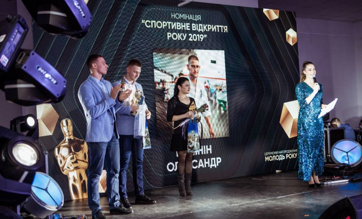 "Молодь року 2019"