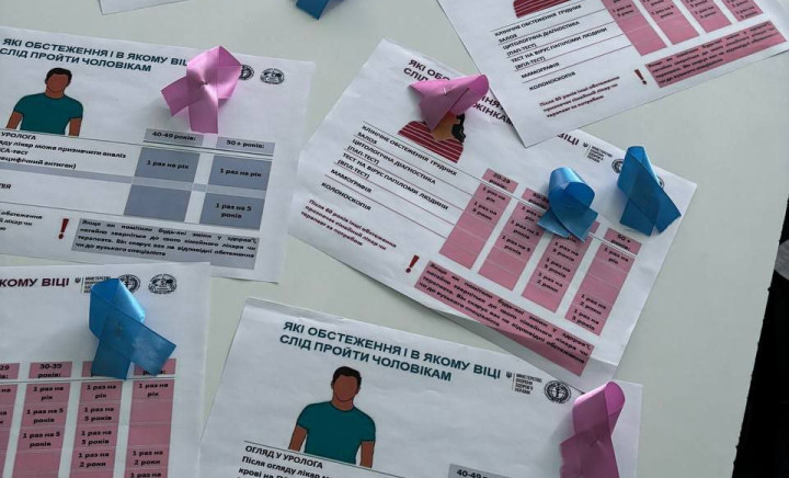 Інтерактивний захід до Всесвітнього дня боротьби проти раку