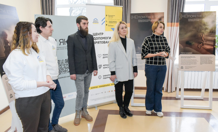 Відвідини фотовиставки «(Не) помітні історії»