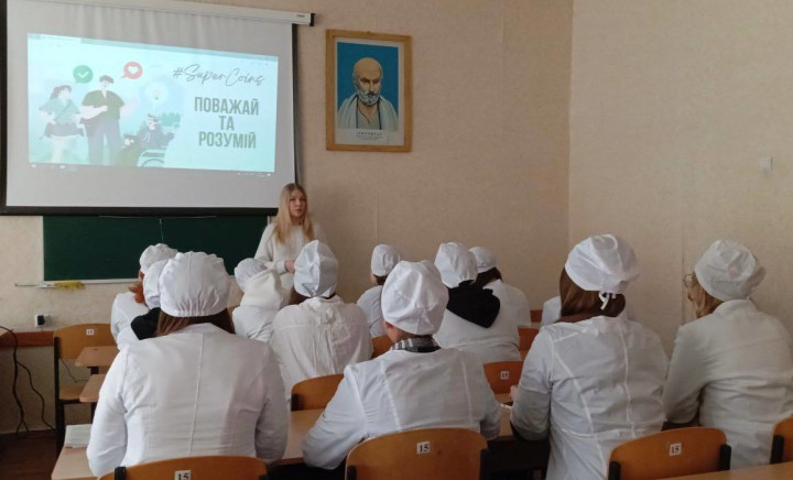 Освітня розмова зі студентами на тему "Поважай та розумій"