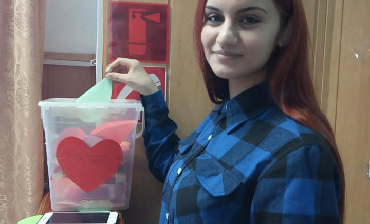 З Днем святого Валентина!