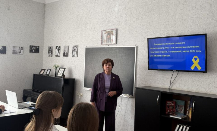 Виховний захід, присвячений Дню партизанської слави