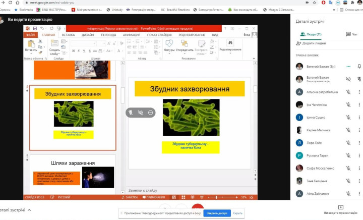 Всесвітній та Всеукраїнський день боротьби з туберкульозом