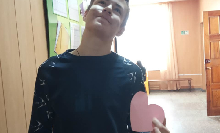 З Днем святого Валентина!