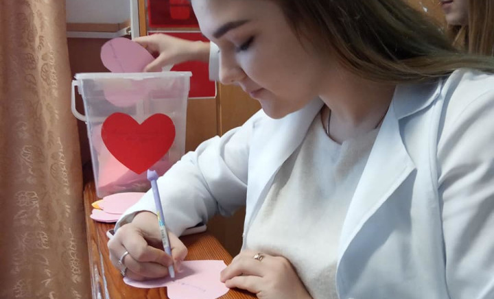 З Днем святого Валентина!