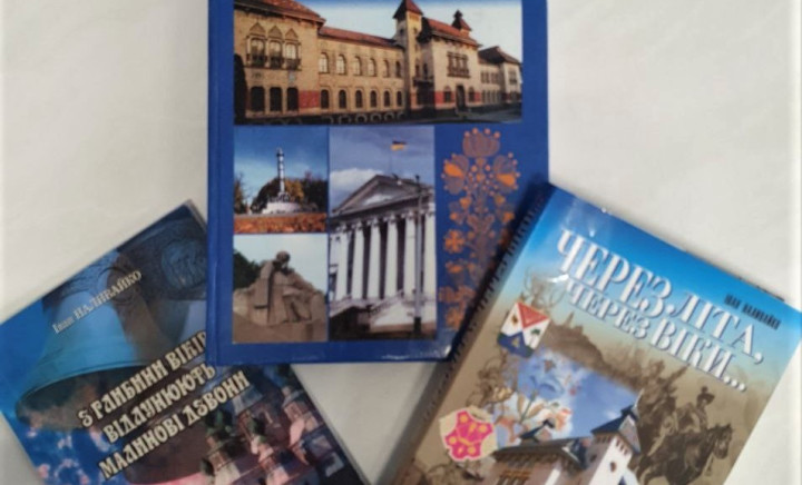 Виховний захід «З днем міста, Полтаво!»