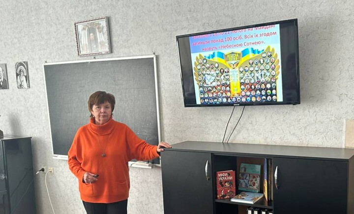 Заходи до Дня Героїв Небесної Сотні