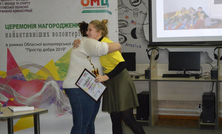 «Простір добра-2019»