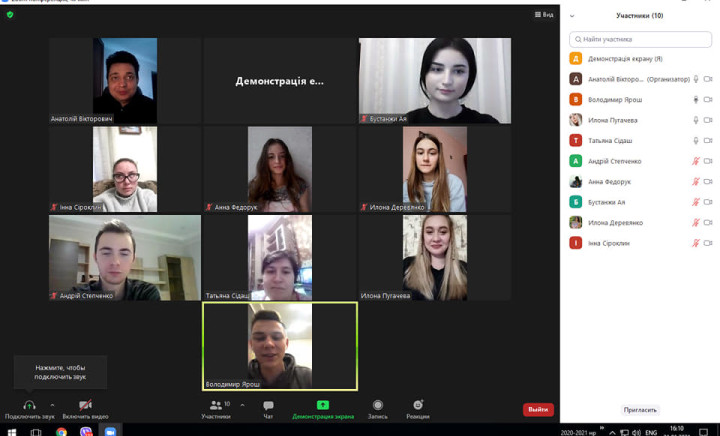 День Соборності - 2021