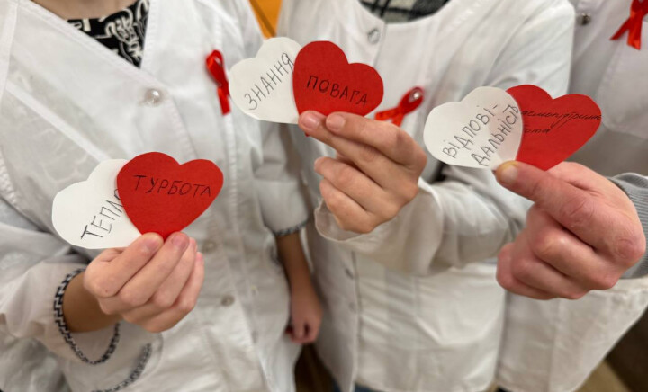 Захід до Всесвітнього дня боротьби зі СНІДом