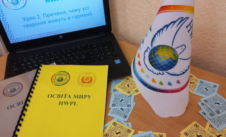 Другий урок миру для здобувачів освіти