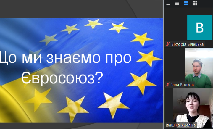 Тиждень циклової комісії гуманітарної підготовки
