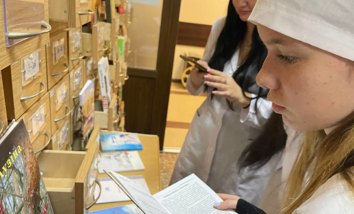 Всесвітній день бібліотеки