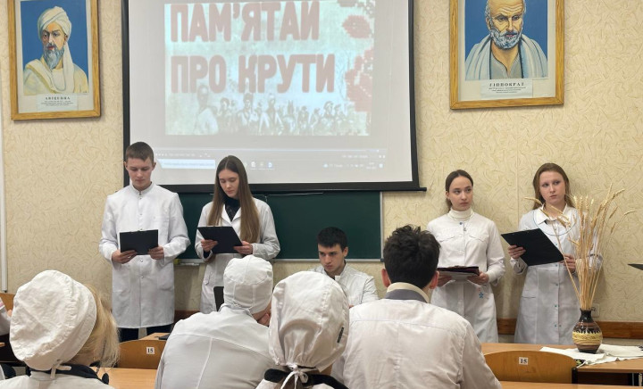 Інформаційно-виховна година на тему «Крути – честь і трагедія України»