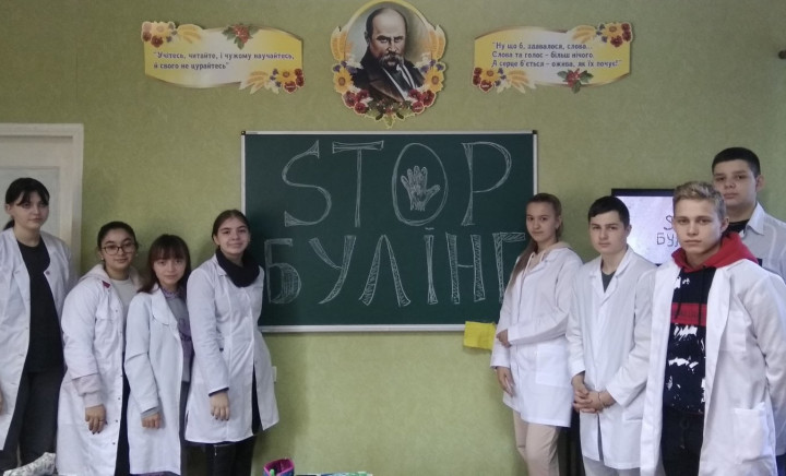 Виховні години "Стоп булінг" та "Безпечне освітнє середовище - що це?"