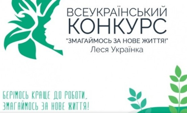 ВІТАЄМО З ПЕРЕМОГОЮ!