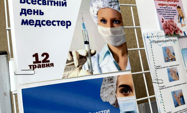 Тиждень ЦК професійних медсестринських дисциплін