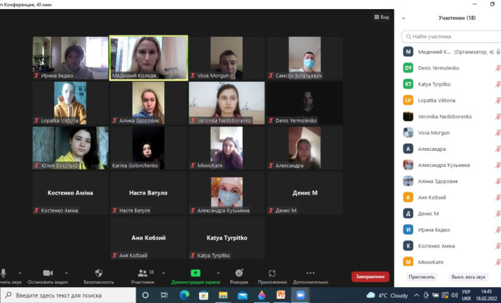 Річниця пам'яті героїв Небесної сотні