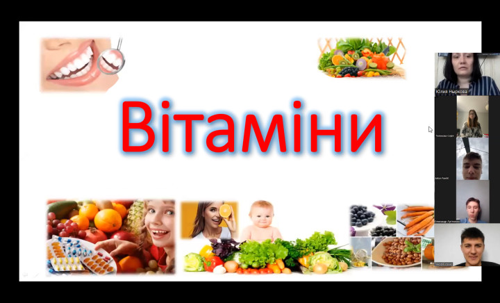 Тиждень циклової комісії хіміко-математичних дисциплін