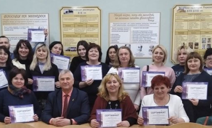 Курс-тренінг підвищення кваліфікації «Сучасні технології навчання і методики викладання дисциплін у закладах фахової перед вищої освіти»