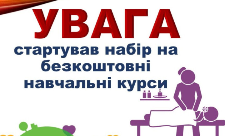 У Полтавському державному медичному університеті стартував проєкт «Навички для інклюзивності»