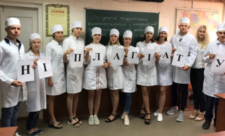 Перший урок знань