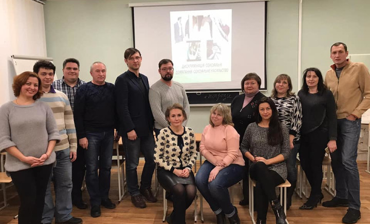 Тренінг для педагогічних працівників