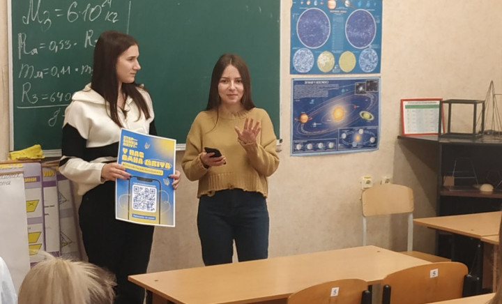 Зустріч здобувачів освіти та рядових поліції