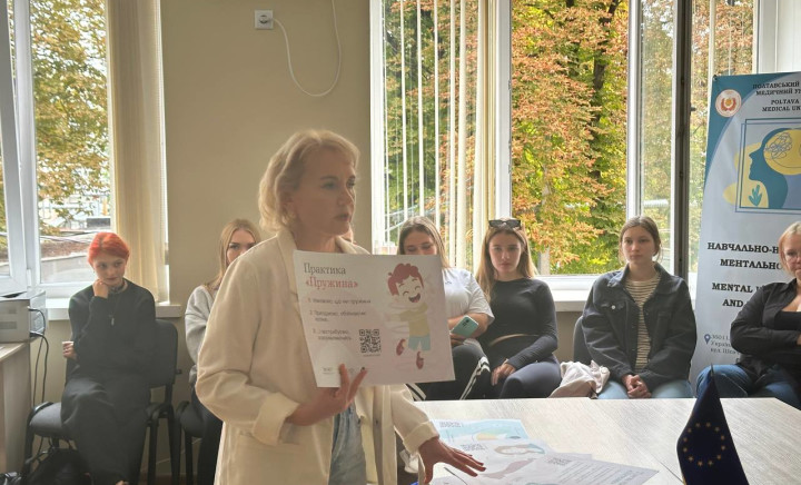 Серія уроків із психічного здоровʼя «Уроки стійкості»