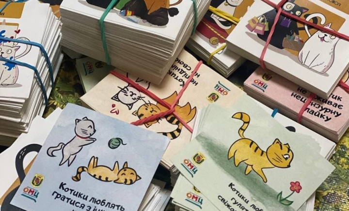 "Котики проти насильства" - 2021